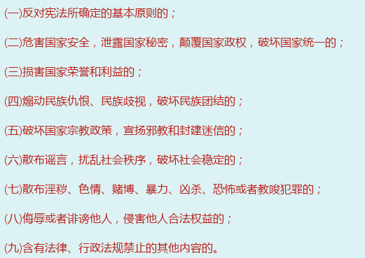 文章免审核准入条件 文章免审核准入条件