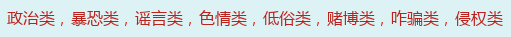 文章免审核准入条件 文章免审核准入条件
